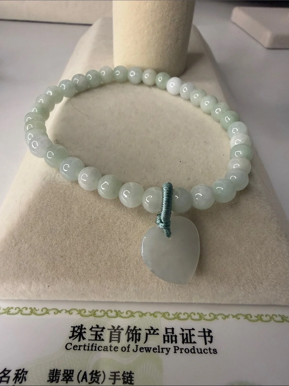 Certified Genuine Jade Heart Beaded 6” Stretch Bracelet - Pale Green